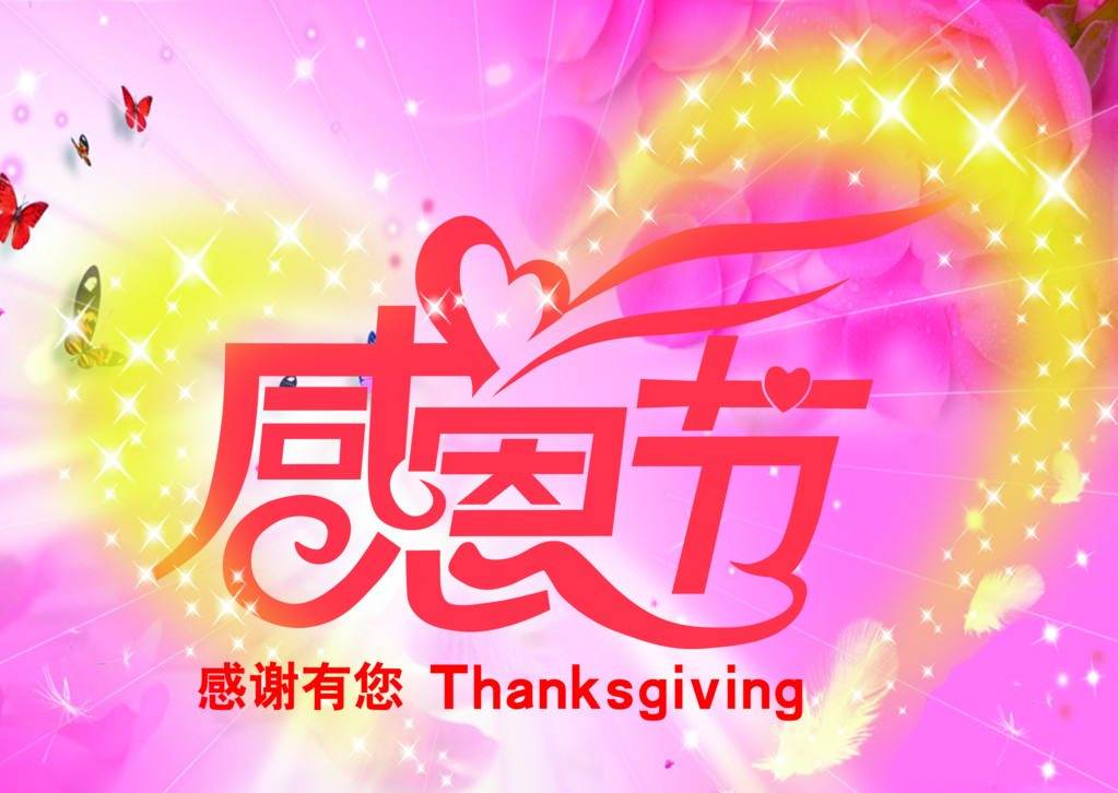 大世腳輪感恩您一路陪伴